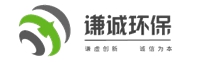 江蘇謙誠(chéng)環(huán)保設(shè)備科技有限公司